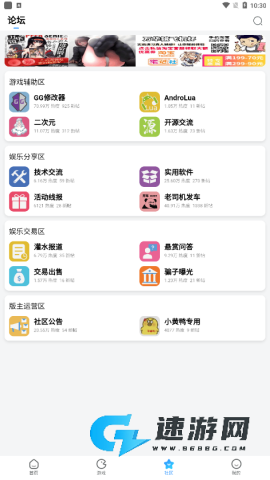 奇异社区2026最新版