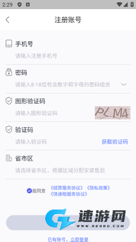 兔网通 第2张图