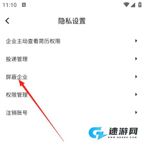 齐鲁人才网 第4张图
