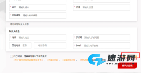 海南航空2026最新版 第5张图