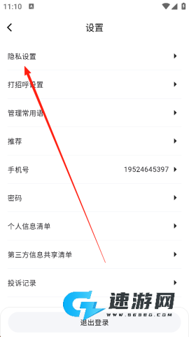 齐鲁人才网 第3张图
