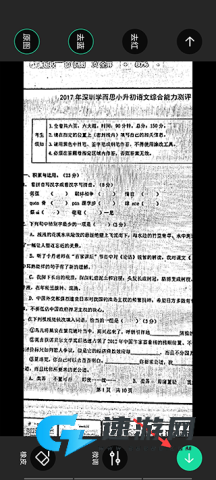 爱立熊手机版 第3张图