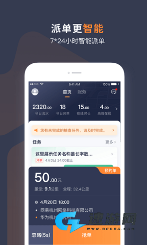 T3车主最新版 第3张图