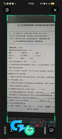 爱立熊手机版 第2张图