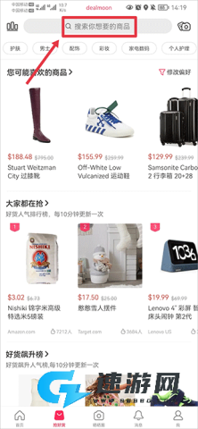 北美省钱快报 第1张图