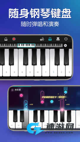 来音钢琴免费版