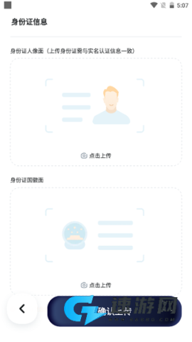 嘀嗒出行 第2张图