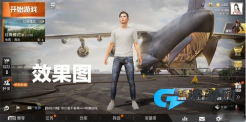 画质阁正版免费版 第7张图