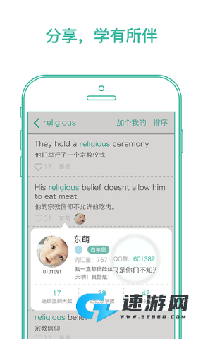 墨墨背单词2026最新版