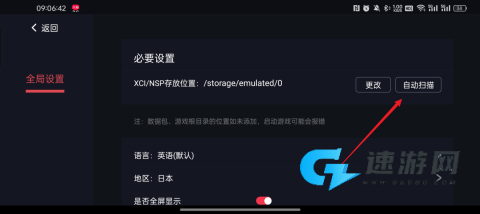蛋蛋模拟器最新版本 第5张图