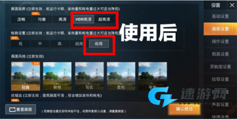 画质阁正版免费版 第6张图