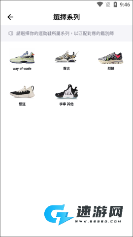 得物海外版 第5张图