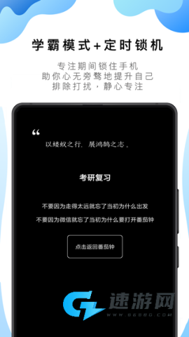 蕃茄TODO官方正版