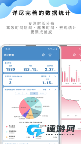 蕃茄TODO官方正版