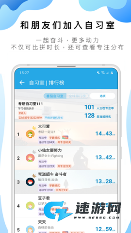 蕃茄TODO官方正版