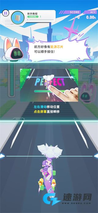 闪音跃动 第2张图