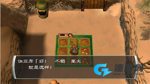 纯真生活：新牧场物语