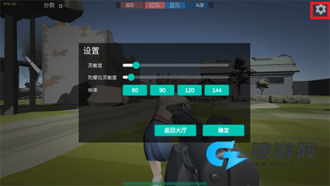 前线模拟战摸金 第8张图