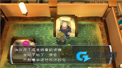 纯真生活：新牧场物语