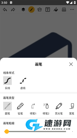 涂鸦画图免费版