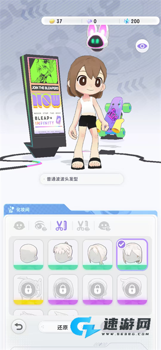 闪音跃动 第6张图