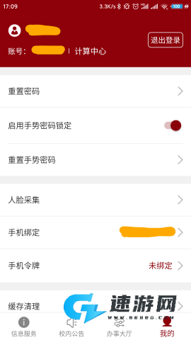 北京大学最新版