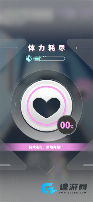 闪音跃动 第5张图