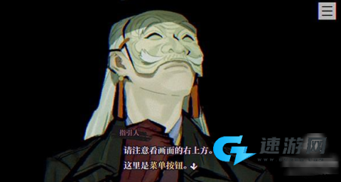 灵视异闻 FILE23 本所七大不可思议