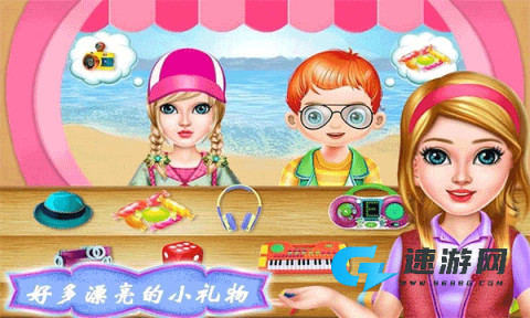 飞机模拟修理厂