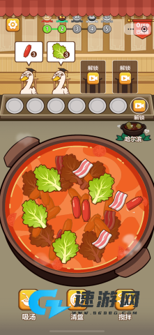 脑洞解压馆 第3张图