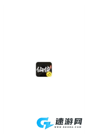 仙侠宇宙 第4张图