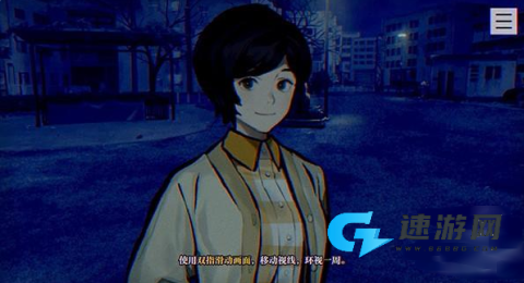 灵视异闻 FILE23 本所七大不可思议 第6张图