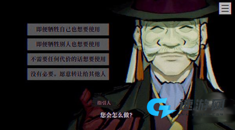 灵视异闻 FILE23 本所七大不可思议