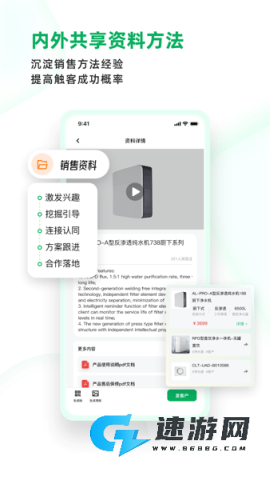 拥多多 第2张图