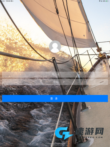 宇信协同办公 第2张图
