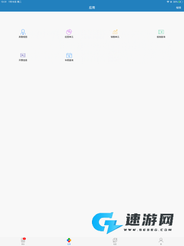 宇信协同办公 宇信协同办公 第1张图