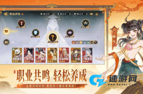 指间山海 第1张图