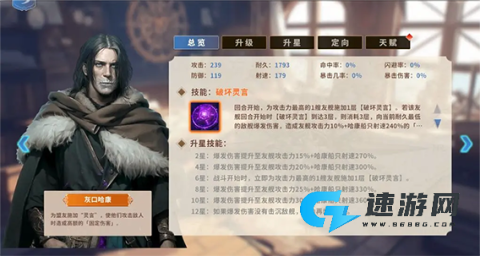 大航海征途 第4张图