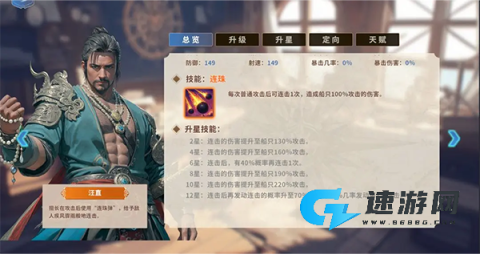 大航海征途 第2张图