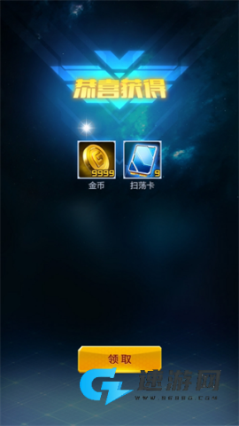 雷霆战机集结 第5张图