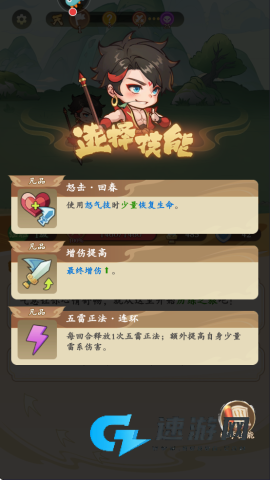 潮英雄 第3张图