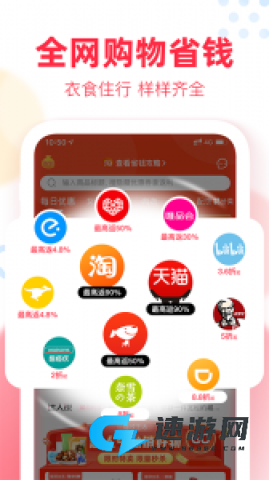 福袋生活 第3张图