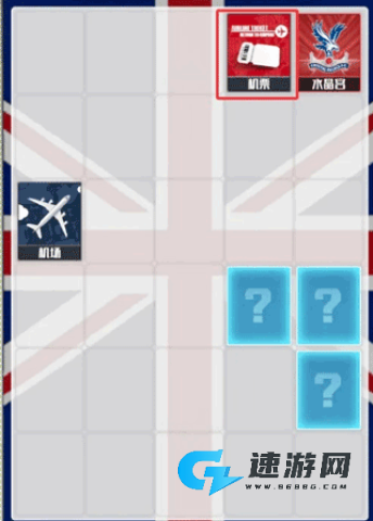 足球决手游 第2张图