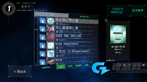 舞蹈轨迹3 第7张图