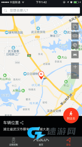 windlink 东风风神 第3张图