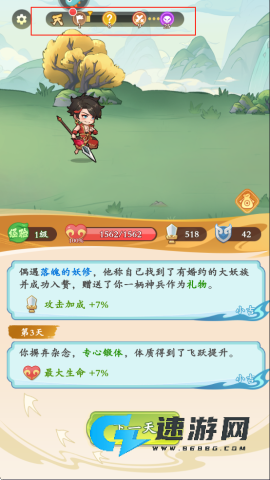 潮英雄 第4张图