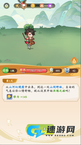 潮英雄 第1张图