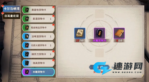 大航海征途 第1张图