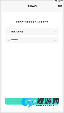 海马爸比最新版 第3张图