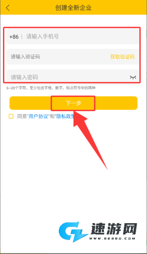 虎宝管家 第3张图